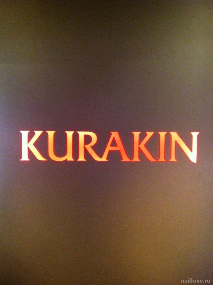 spa Kurakin