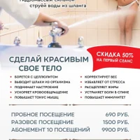 салон орлеан изображение 11