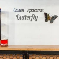 салон красоты butterfly изображение 2