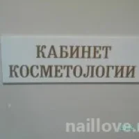салон красоты катрин изображение 3