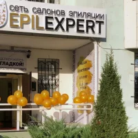 салон эпиляции epilexpert на митинской улице изображение 6
