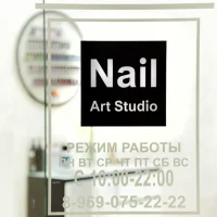 салон красоты nail art studio изображение 16