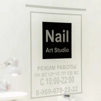 салон красоты nail art studio изображение 20