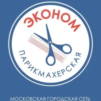 эконом-парикмахерская эстель на широкой улице изображение 1