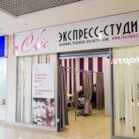 студия красоты chic на улице покрышкина изображение 8