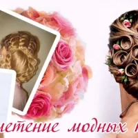 студия красоты chic на улице покрышкина изображение 18