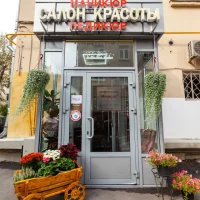 салон красоты имидж изображение 17