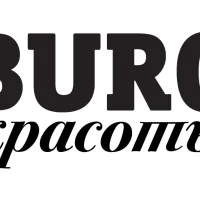 buro красоты изображение 5