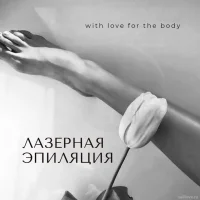 салон красоты династия изображение 3