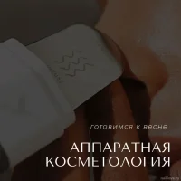 салон красоты династия изображение 2