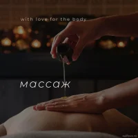 салон красоты династия изображение 5