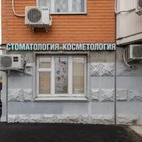 студия красоты chilee изображение 2