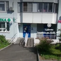 студия маникюра luck nails studio изображение 1