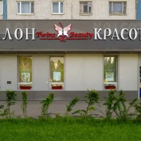 салон красоты twins beauty изображение 4
